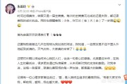 有关感谢的微博
，朱雨玲凌晨发微博总结全锦赛得失，并感谢球迷在她人生最低谷时对她的支持。你怎么看？
