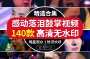 感动短视频(父亲节感动短视频)