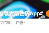 91短视频怎么下载到手机(91短视频怎么下载到手机相册里)