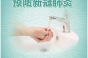 疫情防控宣传视频(疫情防控宣传视频五分钟)
