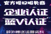 抖音蓝v和黄v是什么意思(抖音蓝v和黄v 红v的区别)