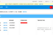 淘宝神笔(淘宝神笔图片尺寸)