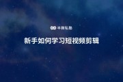短视频中的文字怎么去掉(短视频中的文字怎么去掉音乐)