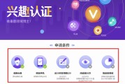 微博黄v好友辅助验证(微博怎么找黄v辅助认证)