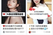 小红书宣传视频(小红书宣传视频曲谱爱豆的笑容)
