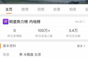 微博涨粉自助平台(新浪微博涨粉丝工具)
