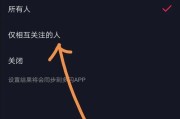 抖音关注上限是多少(抖音关注上限是多少)