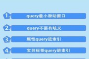 淘宝搜索引擎优化(淘宝搜索引擎优化除了优化类目以外最核心的还是什么)
