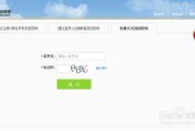 微博用户注册(新浪微博注册用户)