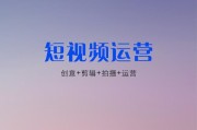 怎么创作短视频(怎么创作短视频模板)