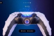 ps5宣传视频(ps5宣传视频下载)
