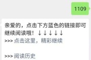 为什么微博那么多黄(为什么微博会有很多黄号评论)