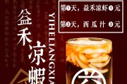 奶茶店产品宣传视频(奶茶店产品宣传视频图片)
