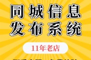 免费广告发布平台(免费广告发布平台有哪些)