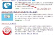 微博涨粉网站(微博涨粉网站微信支付)