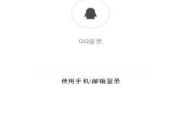 企鹅号黄v(企鹅号黄v认证一般审核多久)