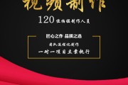 广告宣传片视频(广告宣传片视频制作软件)