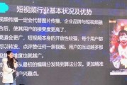 短视频的创新(短视频的创新点怎么描述)