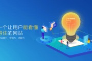 网站建设的视频(网站建设的视频怎么下载)