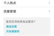 打电话有广告视频怎么取消(华为手机打电话有广告视频怎么取消)