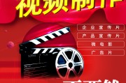 做产品宣传视频(做产品宣传视频怎么拍)
