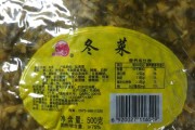 冬菜的腌制方法视频(腌好的冬菜怎么吃法?)