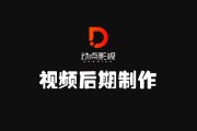 广告片视频制作(广告片视频制作合同)