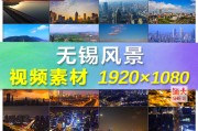建筑宣传视频(建筑宣传视频文案)