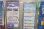 社保宣传视频(社保宣传视频怎么拍)