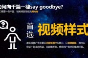信息流广告视频剪辑(信息流广告视频剪辑工作)