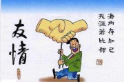友情链接交换(哪些店铺适合交换友情链接)