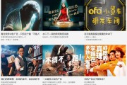 手机创意广告视频(手机创意广告视频剪辑)