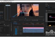 短视频剪辑吧(短视频怎么剪辑的)