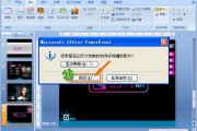 ppt能制作视频吗(ppt播放可以制作成视频吗)