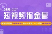 短视频能赚钱(哪个短视频能赚钱)