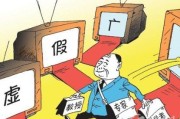 广告法查询(广告法查询违禁词)