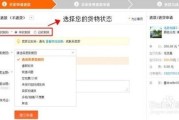 淘宝买家信用查询(淘宝买家信用不好有什么影响)