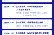 会议直播营销(会议直播营销方案)