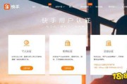 v认证是什么意思啊(加v认证是什么意思?)