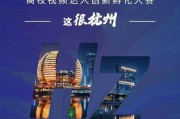 杭州动画短视频(杭州动画短视频公司)