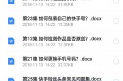 快手怎么上热门(刚玩快手怎么上热门)
