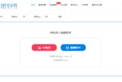 短视频如何做成动图(短视频怎么做动图)