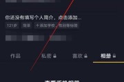 抖音视频如何做合集(在抖音怎么做视频合集)