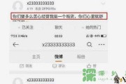 成果的微博小号(成果的微博小号叫什么)
