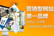 营销型网站(营销型网站策划的内容包括)