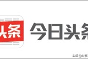 今日不再出现此类推荐微博
，有谁和我一样有了头条之后就不再刷微博的？