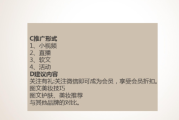 化妆品网络营销(化妆品网络营销策略开题报告)