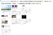微博小号怎么卖(怎么买一个微博小号)