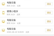 微博自动点赞软件(微博有自动点赞功能吗)