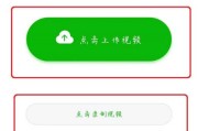 如何制作免费的宣传视频(如何制作免费的宣传视频素材)